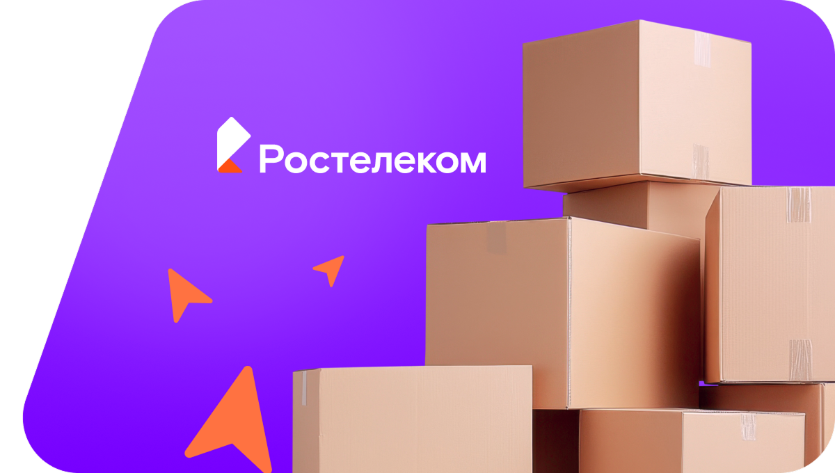 Переезд в новую квартирув&nbsp;деревня Индыгойка (Кировская область)